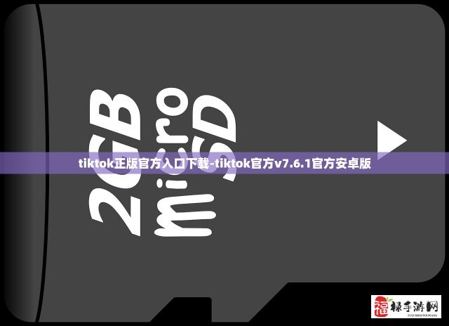 抹茶直播官方下载-抹茶视频青青视频v6.8.5免费官方版